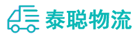 重庆到北川羌族自治县物流公司